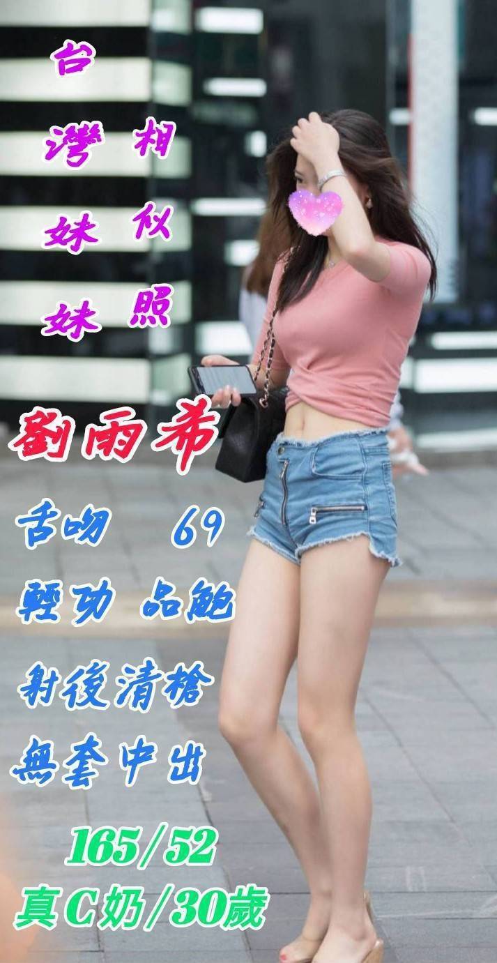 COCO外送新竹 錢尼 160/53/23/36E